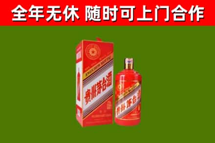 果洛烟酒回收生肖茅台.jpg